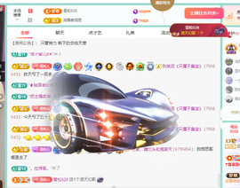 远扬、青青青青青青青的图片