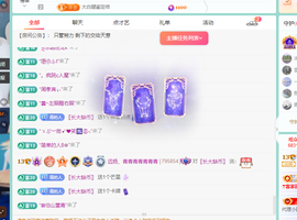远扬、青青青青青青青的图片