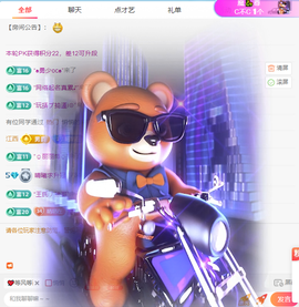 晴曦生升级🌾🌾的图片