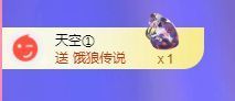 菲儿💗求陪伴主播照片