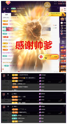 玖❤儿加油的图片