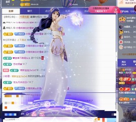 粤语🍀四月天主播照片
