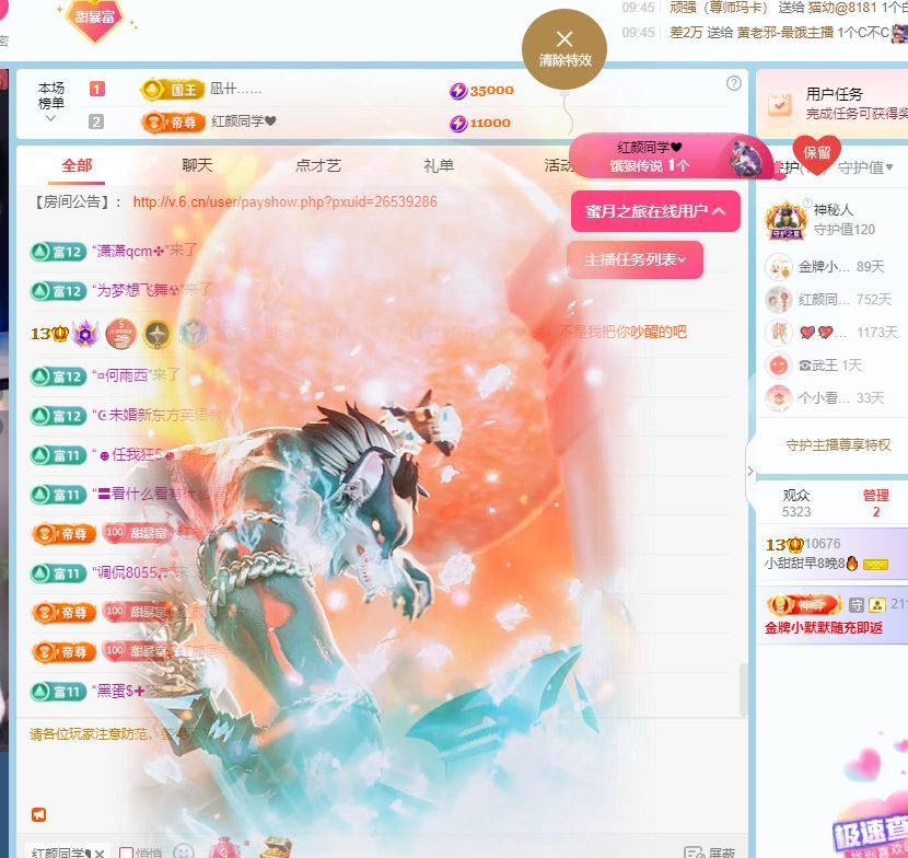 小甜贪财好色💕的图片
