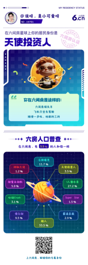 诶呀，是小可爱呀的图片