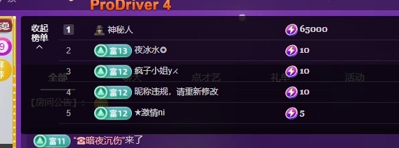 鬼鬼在這??的主播照片