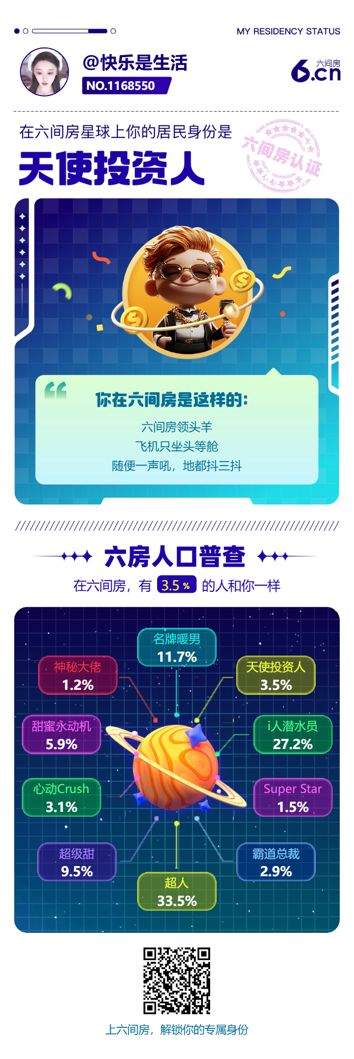 快乐是生活的图片