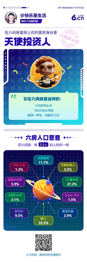 快乐是生活的图片