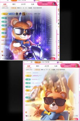 ღ娜娜ぃ感冒不舒服休的图片