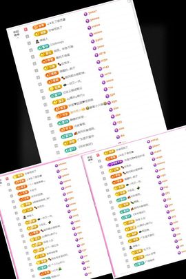 ღ娜娜ぃ感冒不舒服休的图片