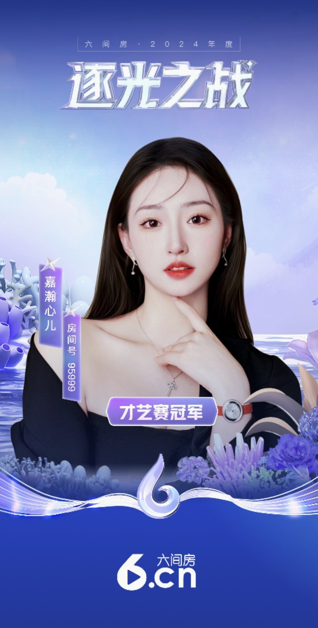 此账号已注销.，的图片