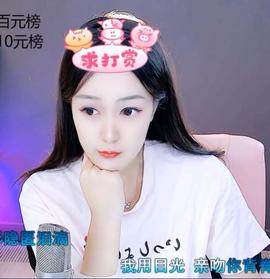 ❀清香白莲纯情小郎君主播照片