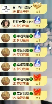 茶茶大吉大利主播照片