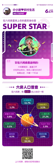 小谢农村田园生活的图片