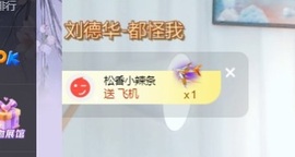 读书去了，有亿点忙主播照片