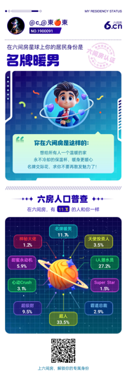 c_@坏￥東🍎東的图片