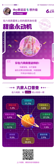 ღ蔡蔡🎙的图片