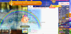 ◐惠主，2388◐的图片