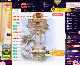 ◐惠主，2388◐的图片