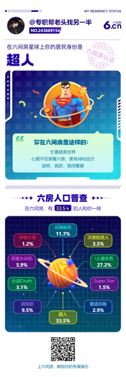 游戏迷一个的图片