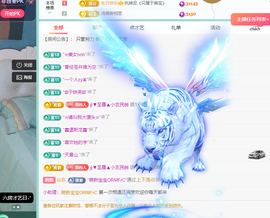 远扬、青青青青青青青的图片