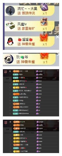 雪菜♫好运好运旺的图片
