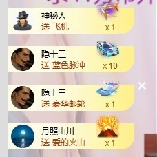 小鹿暂休中主播照片