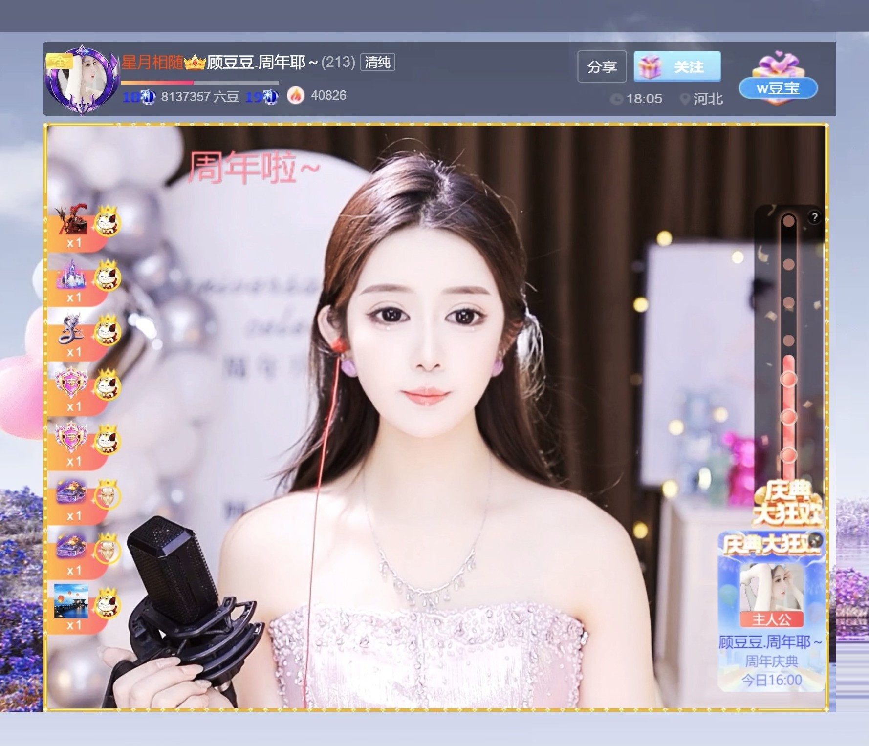 此账号已注销.，的图片