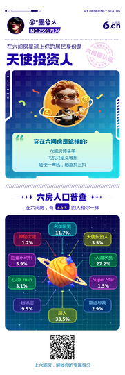 *墨兮メ主播照片