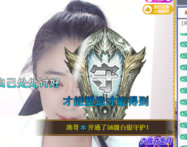 聆听~爱唱歌主播照片