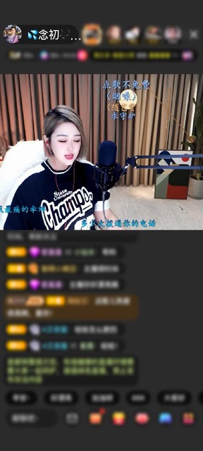 感谢💦青山院院长🎶赠送钻石守护1个
