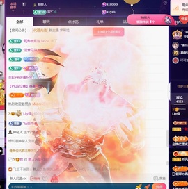 Lily喵的图片