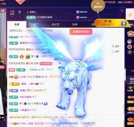 Lily喵的图片