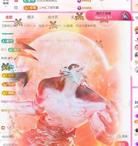 ღ娜娜ぃ安静唱歌🍀主播照片
