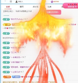 陈平安医院不定时播主播照片