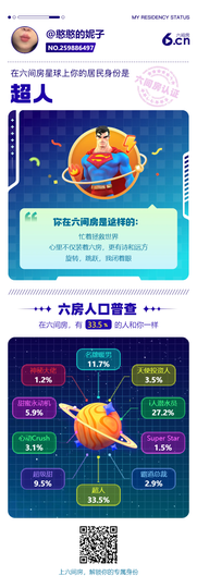此账号已注销的图片