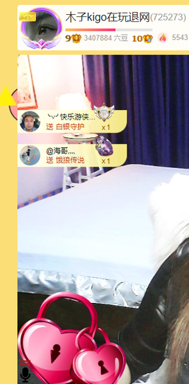 木子kigo暂退了主播照片