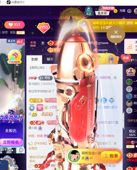 ♚~小巴豆~贪财好色的图片