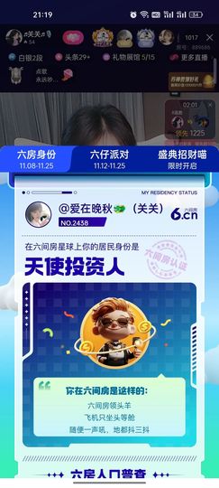 爱在晚秋🐲（关关）的图片