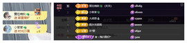 ♬关关♬主播照片