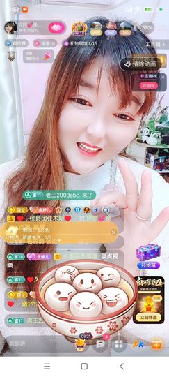 婷婷💕感恩有你陪伴的图片