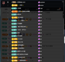 元宝儿ღ休主播照片