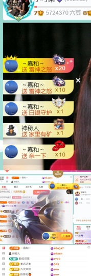 小可柔💜的图片