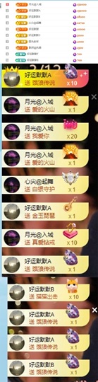 谢我默默陪伴到16啦主播照片