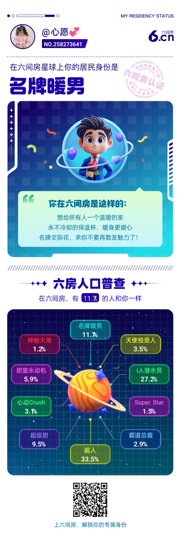 此账号已注销的图片