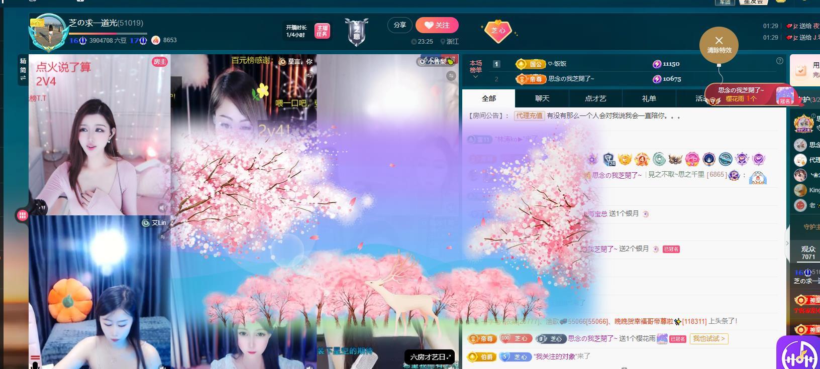 依芝の求心软的神！的图片