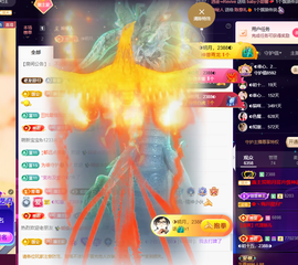 ◐惠主，2388◑主播照片