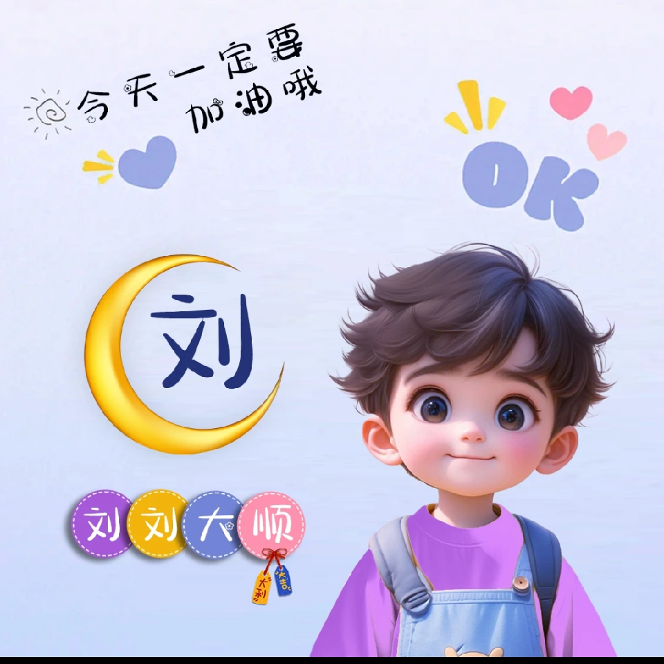 兜里you糖✨海报