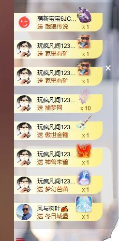 婷儿～所遇皆甜主播照片