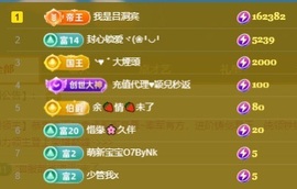 初见梦求🌻个上上签主播照片