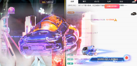 元宝儿ღ休主播照片